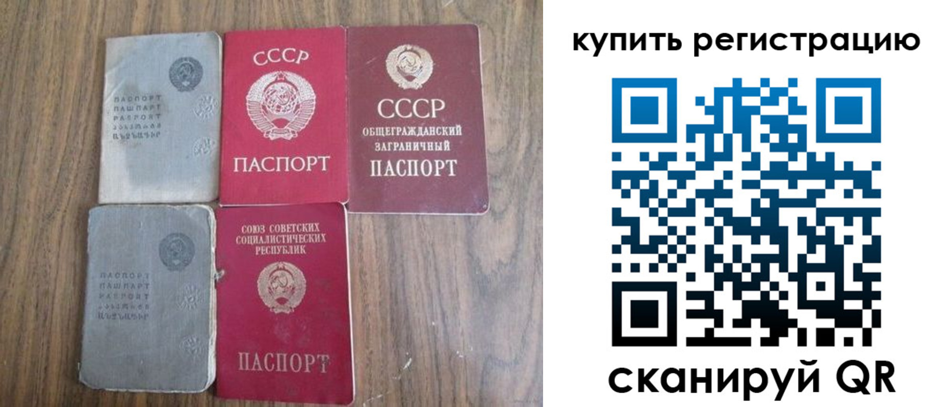 прописка для школы в Среднеуральске