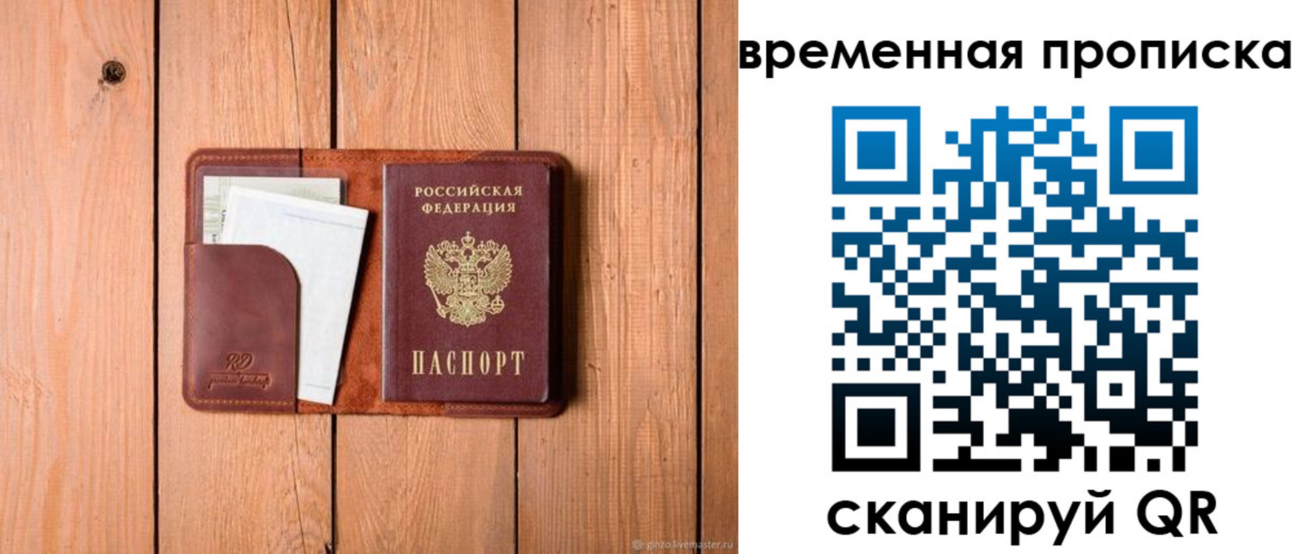 найти адрес прописки в Среднеуральске