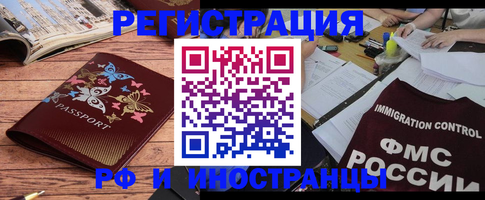 временная регистрация гарантия в Среднеуральске