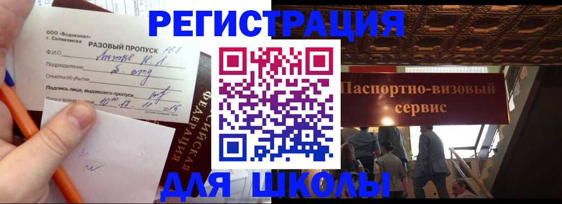 пропишу в квартире в Среднеуральске