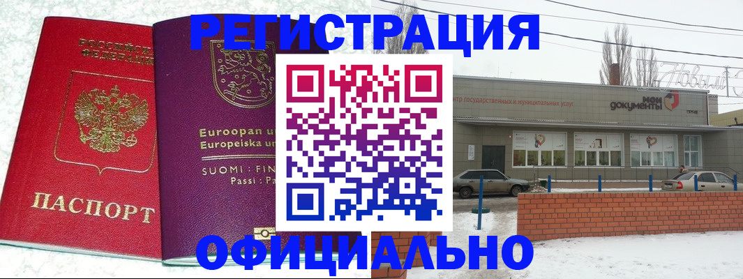регистрация для школы в Среднеуральске