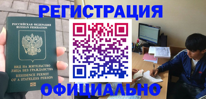 регистрация в Среднеуральске