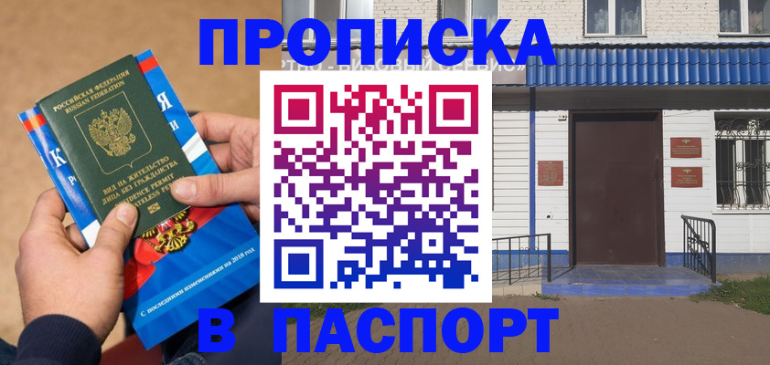 временная регистрация госуслуги в Среднеуральске