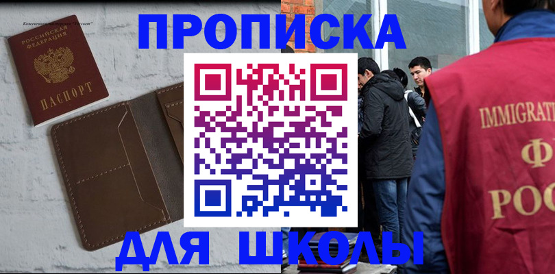 временная регистрация 2025 в Среднеуральске