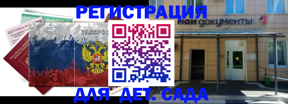 прописка для кредита в Среднеуральске