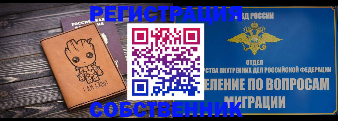 найти адрес прописки в Среднеуральске