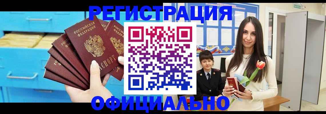 миграционный учет в Среднеуральске